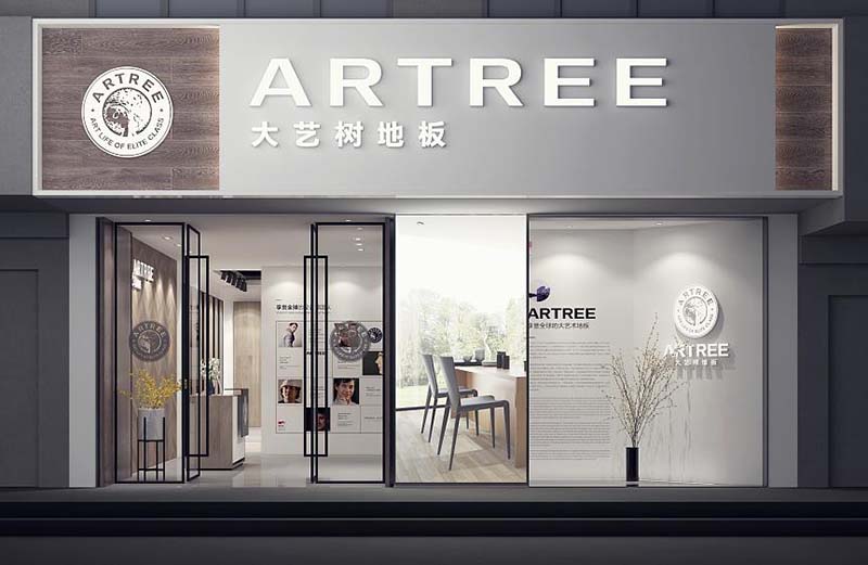 店面装修设计