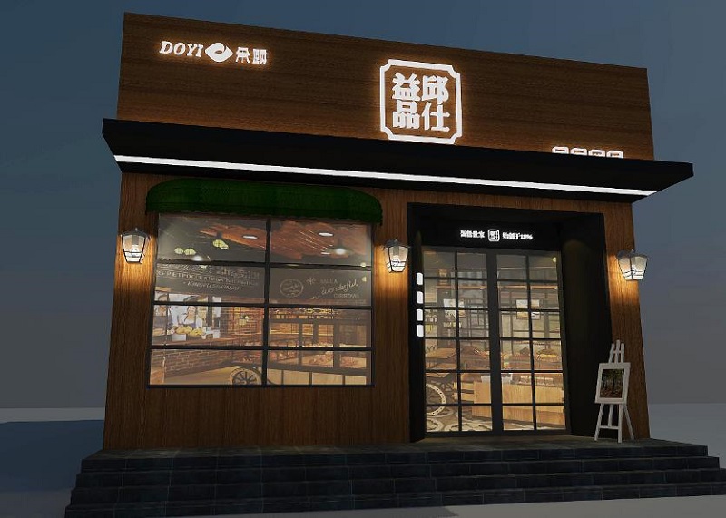店面装修