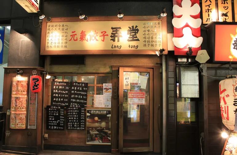 店铺装修