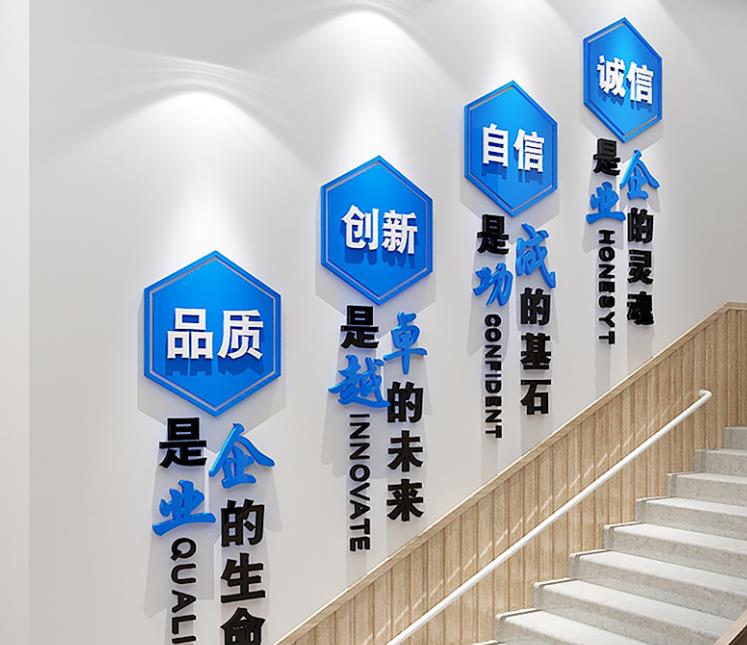 装修办公室墙面