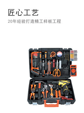 新都会装饰匠心工艺 新都会装饰匠心工艺
