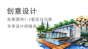 新都会装饰创意设计 新都会装饰创意设计