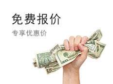 新都会装饰免费报价 新都会装饰免费报价