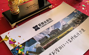 理念创新,工艺创新,服务创新 理念创新,工艺创新,服务创新