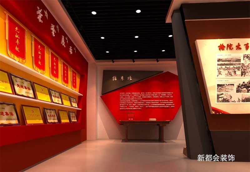 展厅设计红色经典主题展厅
