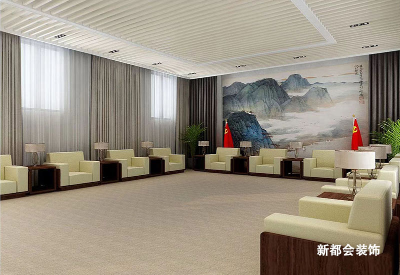 干部训练馆接待室