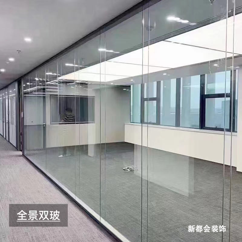 办公室玻璃隔断
