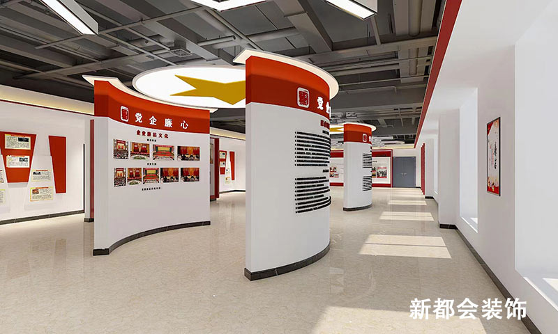 企业党建文化园区