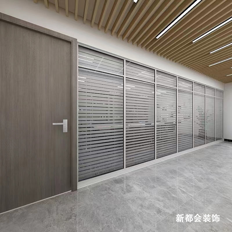 办公室玻璃隔断