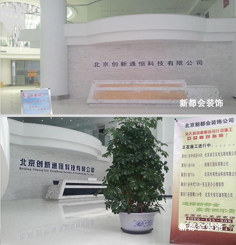 两层楼钢结构工程