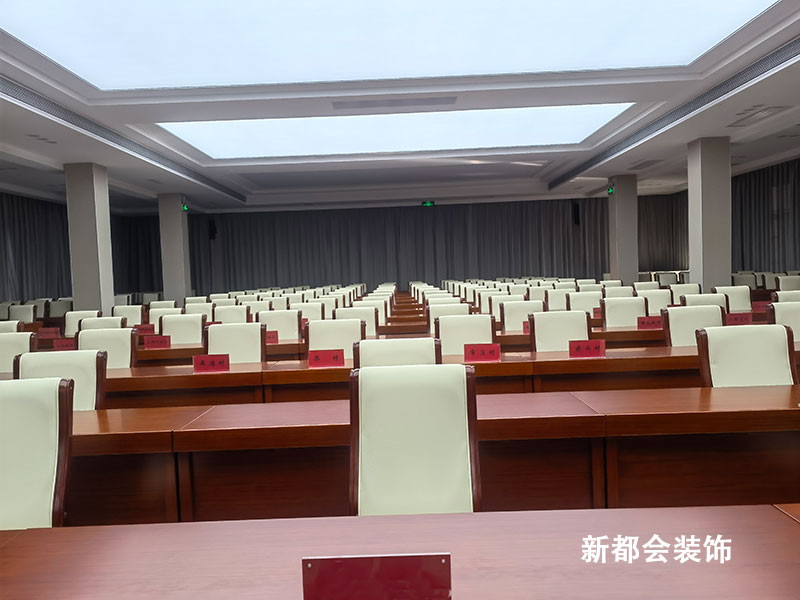 会议室