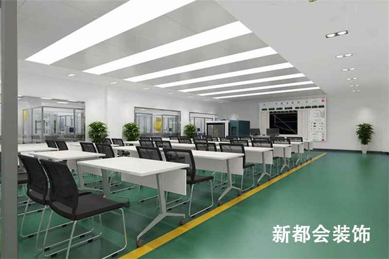 员工会议室