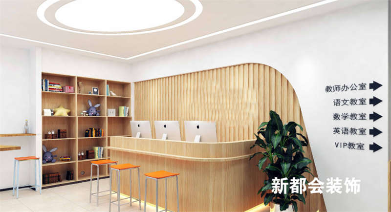 450㎡现代简约开放式教育中心