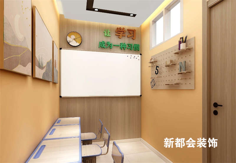 450㎡现代简约开放式教育中心