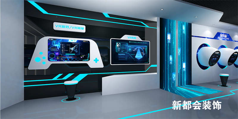 VR基地展厅设计