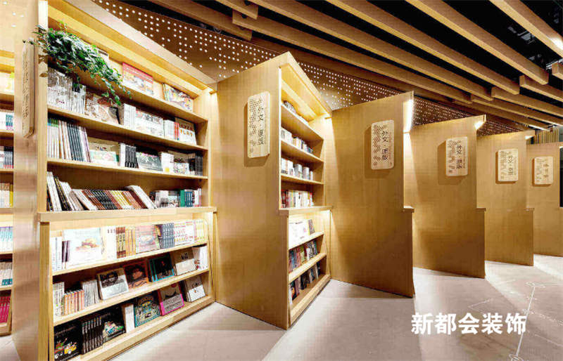 350㎡社区图书馆装修设计