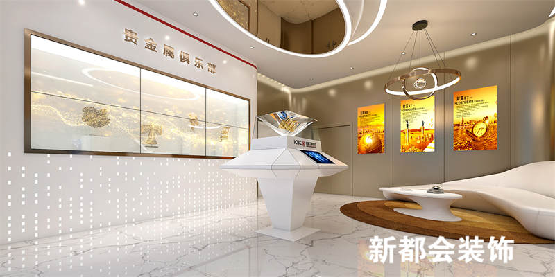 工商银行智慧展厅装饰设计