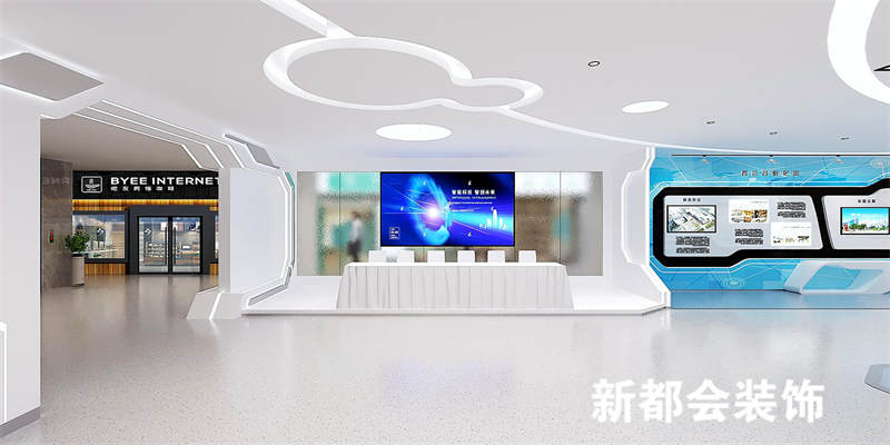 智慧谷科技生态园展厅设计