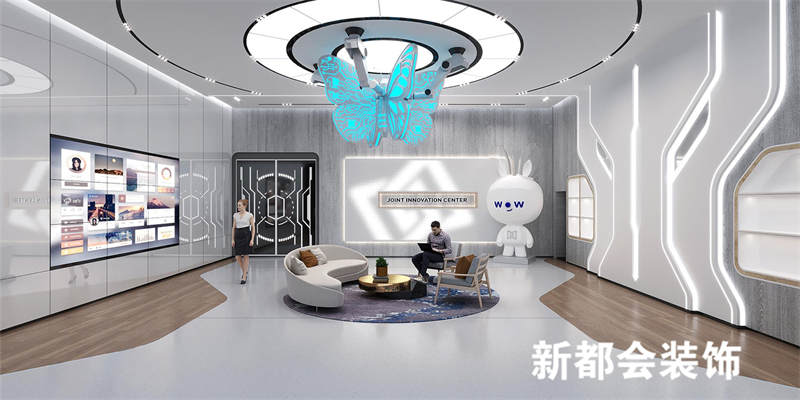 科学园联合创新中心
