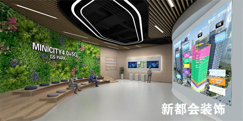 科学园联合创新中心