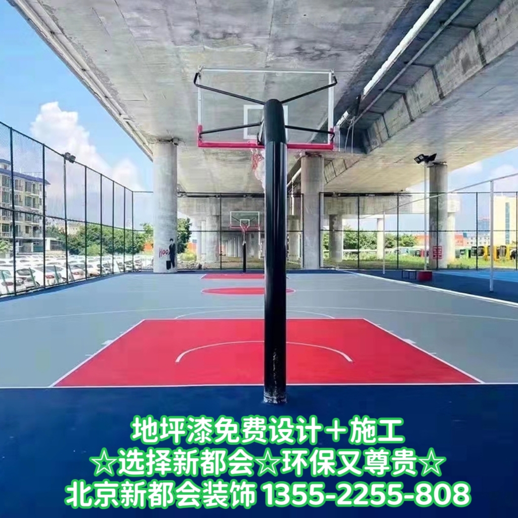 蓝球场环保地胶