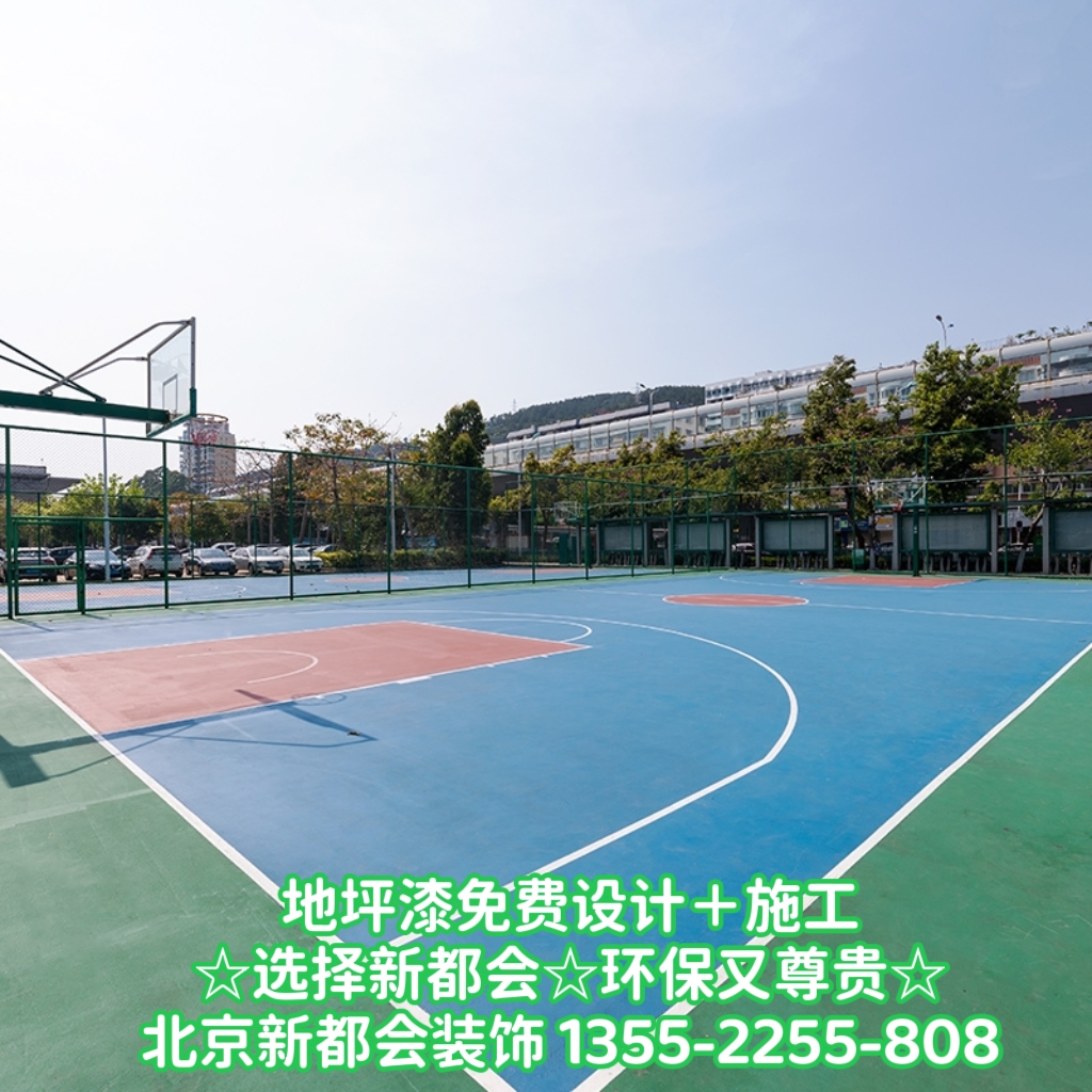 学校篮球场