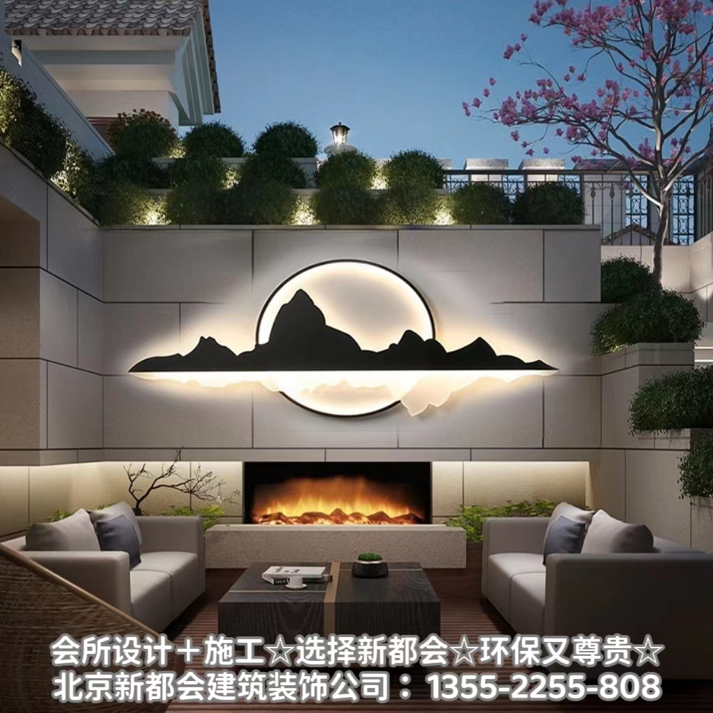 会所会馆艺术