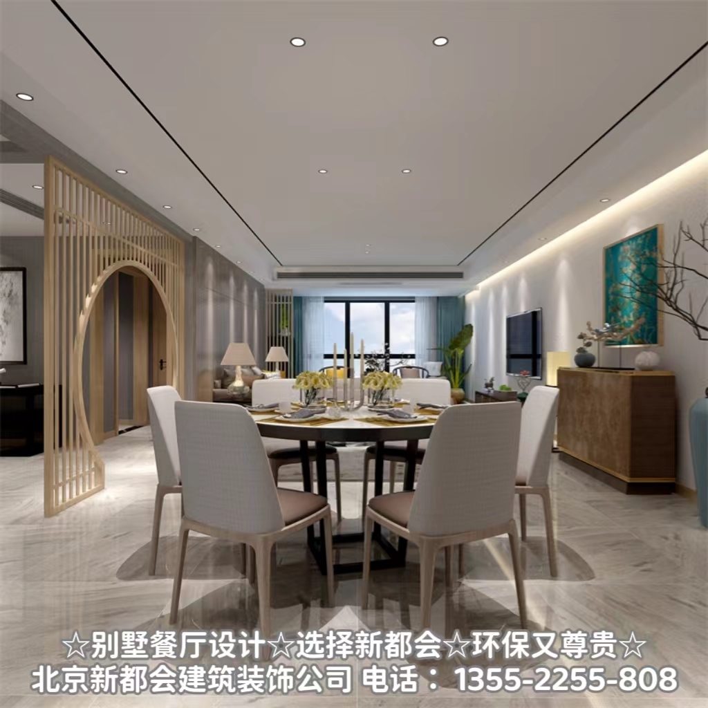 别墅客厅设计