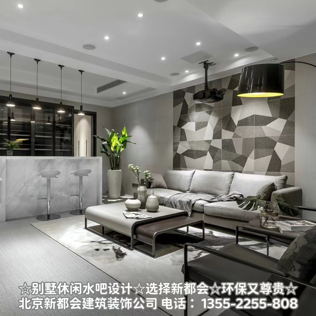 别墅客厅水吧