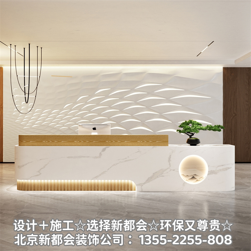 会馆前台艺术设计